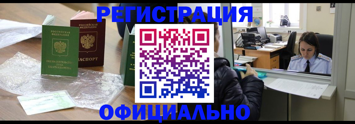 найти адрес прописки в Чегеме