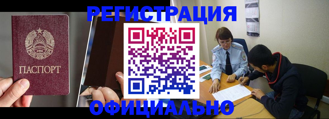 пропишу в квартире в Чегеме